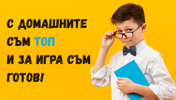 Вери Александрова (Мис Вери)